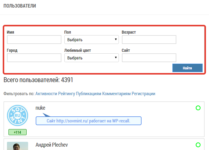 Player prefs delete. Profile search. Profile search. Facebook suicide spirit. Search doctor poisk blue icon photo.