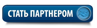 knopka_partner
