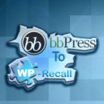 Дополнение для WordPress плагина WP-Recall