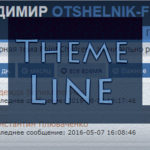 Дополнение для WordPress плагина WP-Recall