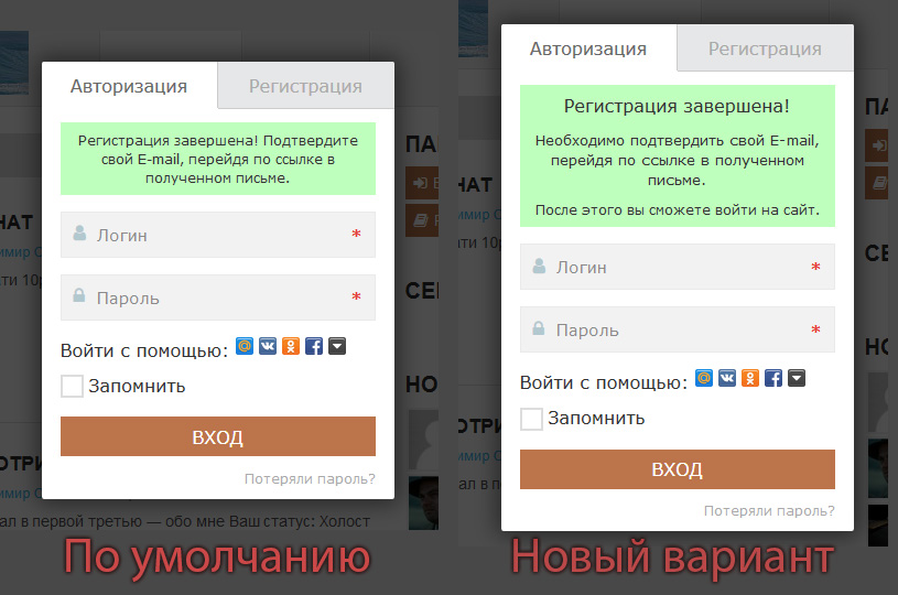 Как создать пользовательские формы входа и регистрации в WordPress - webmaster-korolev.ru